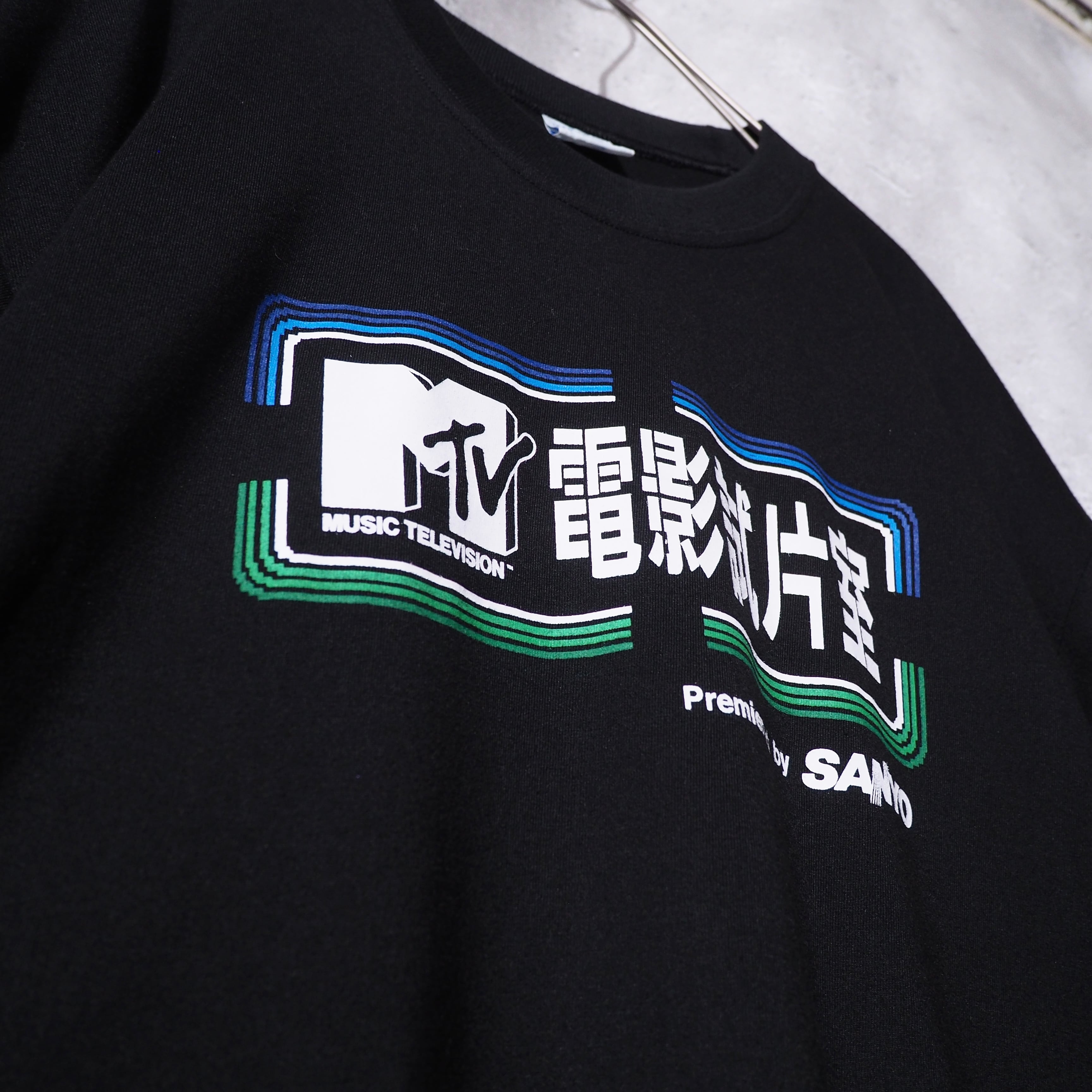 " 電影試片室 - MUSIC TELEVISION " printed Tee