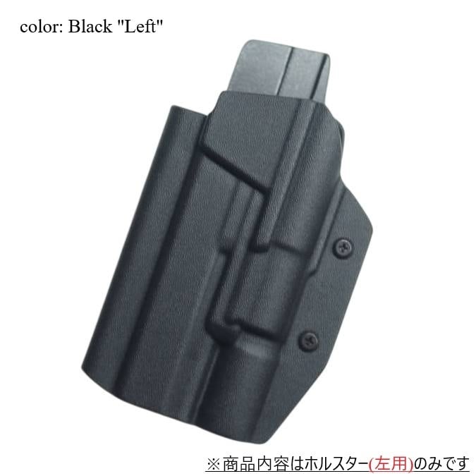 六七五 Glock 17 19 X300U ライト 専用 カイデックスホルスター