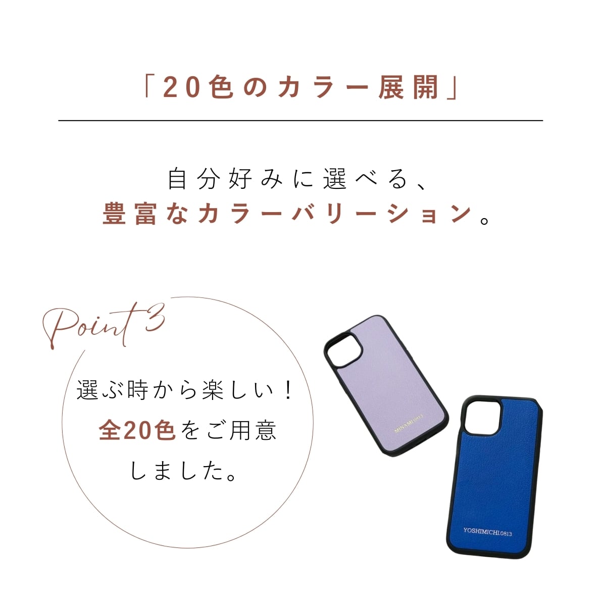 Leather iPhone case 全20色 | Yukarien