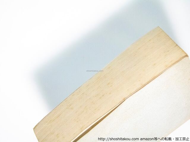 ギリシャ語・漢語比較研究 材料集1 / 西脇順三郎 [38328][並] | 書肆田高