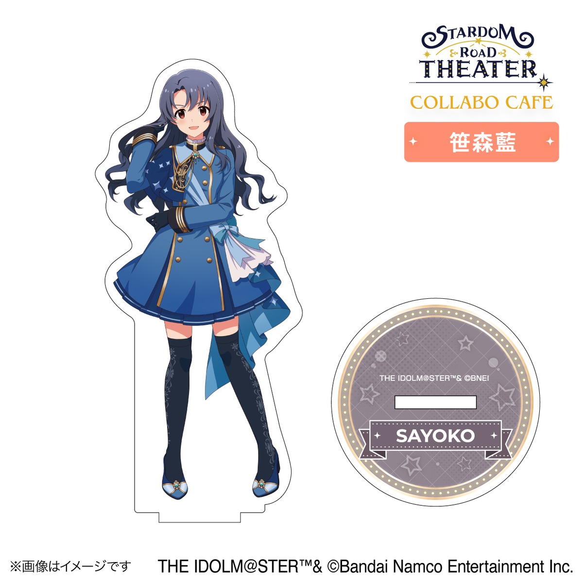 アイドルマスター ミリオンライブ！STARDOM ROAD THEATER COLLABO CAFE 
