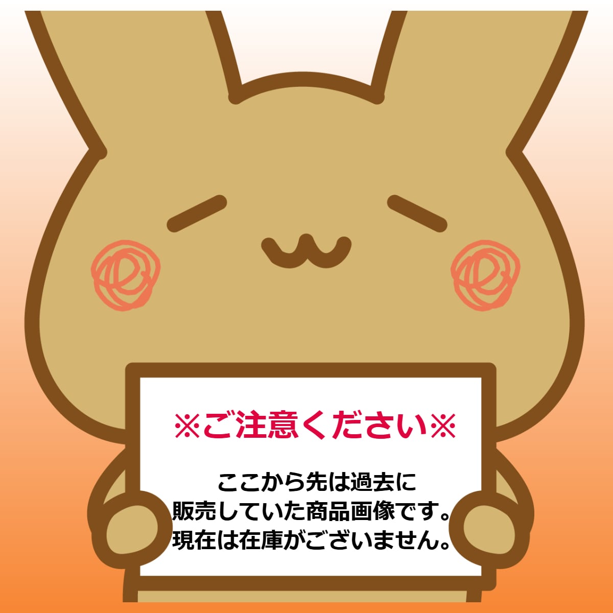 tanaka no usagi うさぎのヘアゴム 小. | うさぎセレクトショップ森音