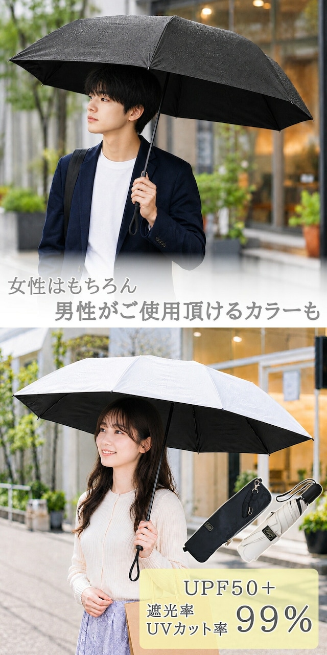 【最新モデル 2026】SATTO 傘 ラッピング 対応 日傘 折りたたみ 完全遮光 晴雨兼用 自動開閉 形状記憶