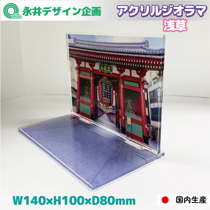 アクリルジオラマ 浅草 背景ジオラマ アクリルスタンド 推し活