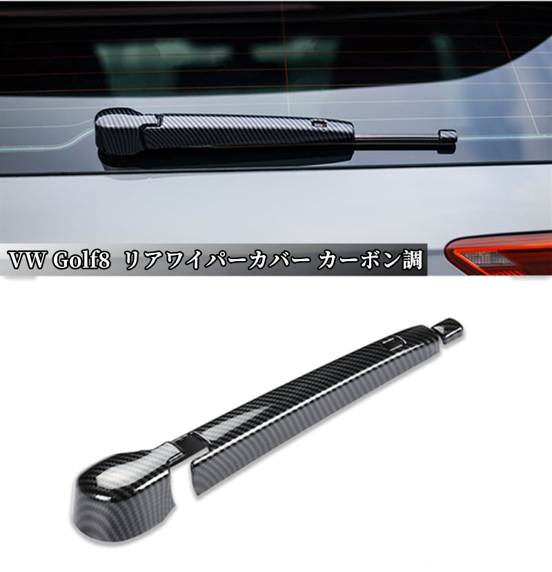 GOLF8 スマホホルダー、フットレスト、リアワイパーカバ−、その他 GOLF8 スマホホルダー、フットレスト、リアワイパーカバ−、その他
