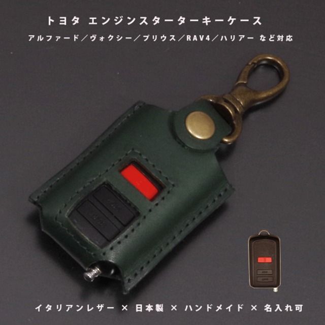 アウディ スマートキーケース 本革 名入れ対応 A3 A4 A6 A7 Q3 Q5 Q7