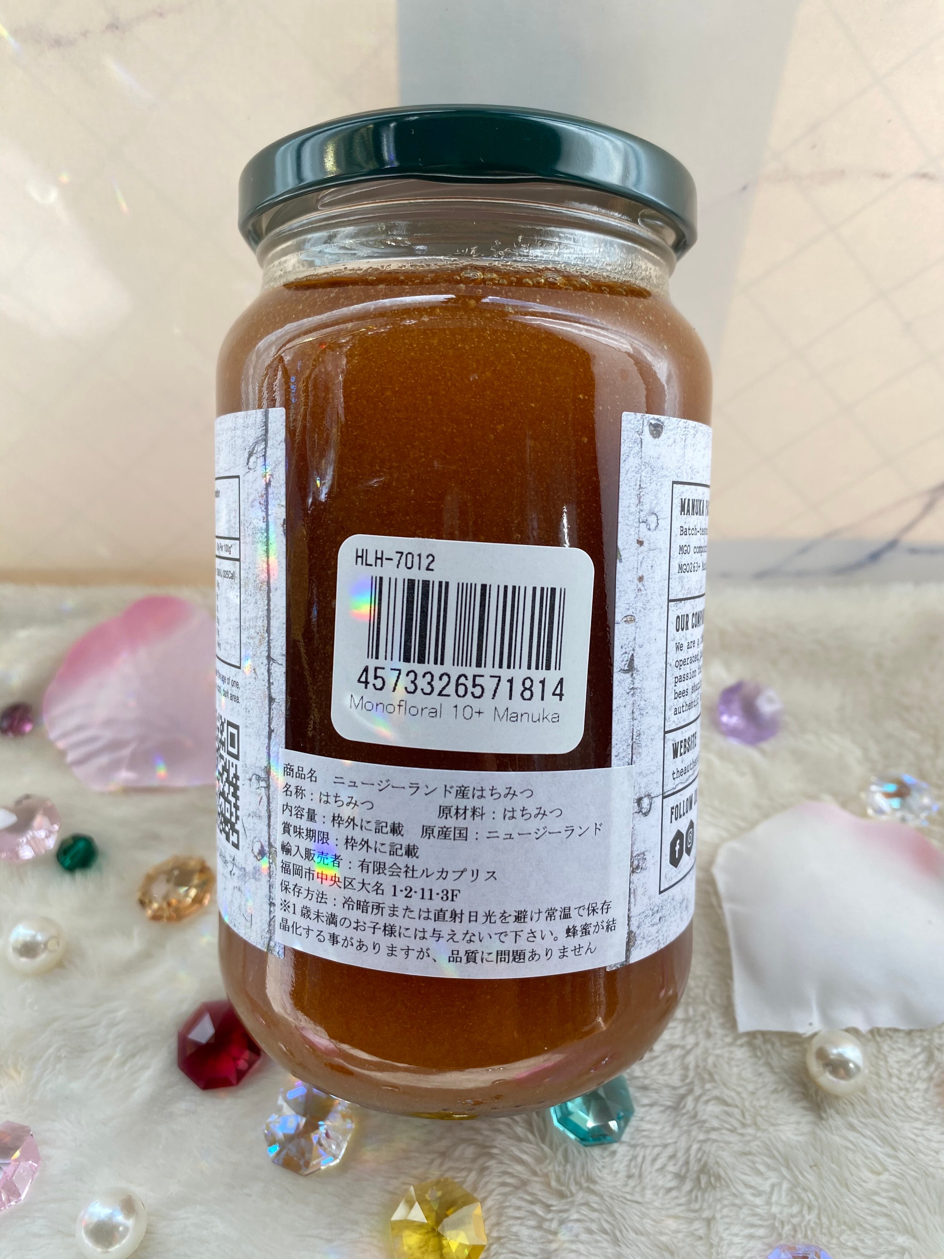 Monofloral 10+ Manuka Honey 500g | Kanasandoo Monofloral 10+ Manuka Honey 500g | Kanasandoo