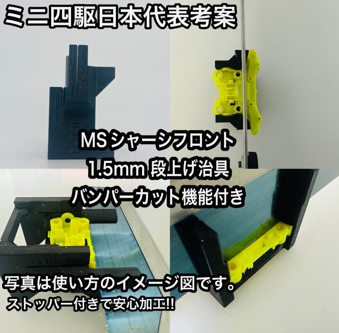 ブレーキスライサー 15mm フルセット | 加速王