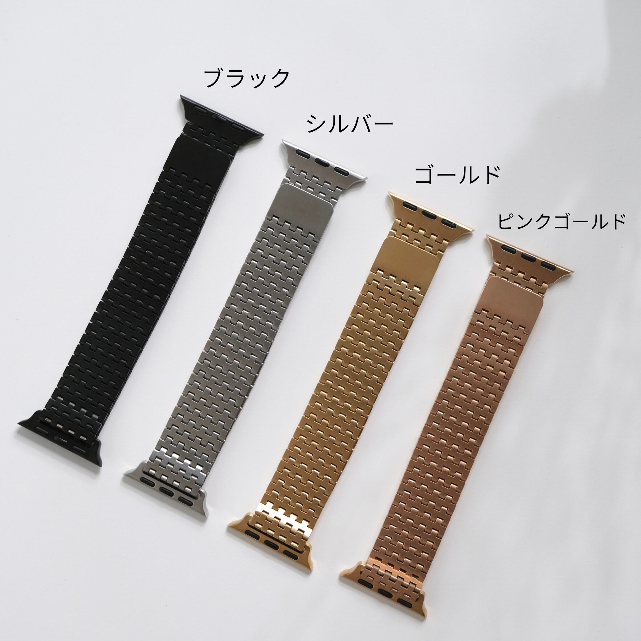 モザイクループバンド】B068 アップルウォッチバンド マグネット