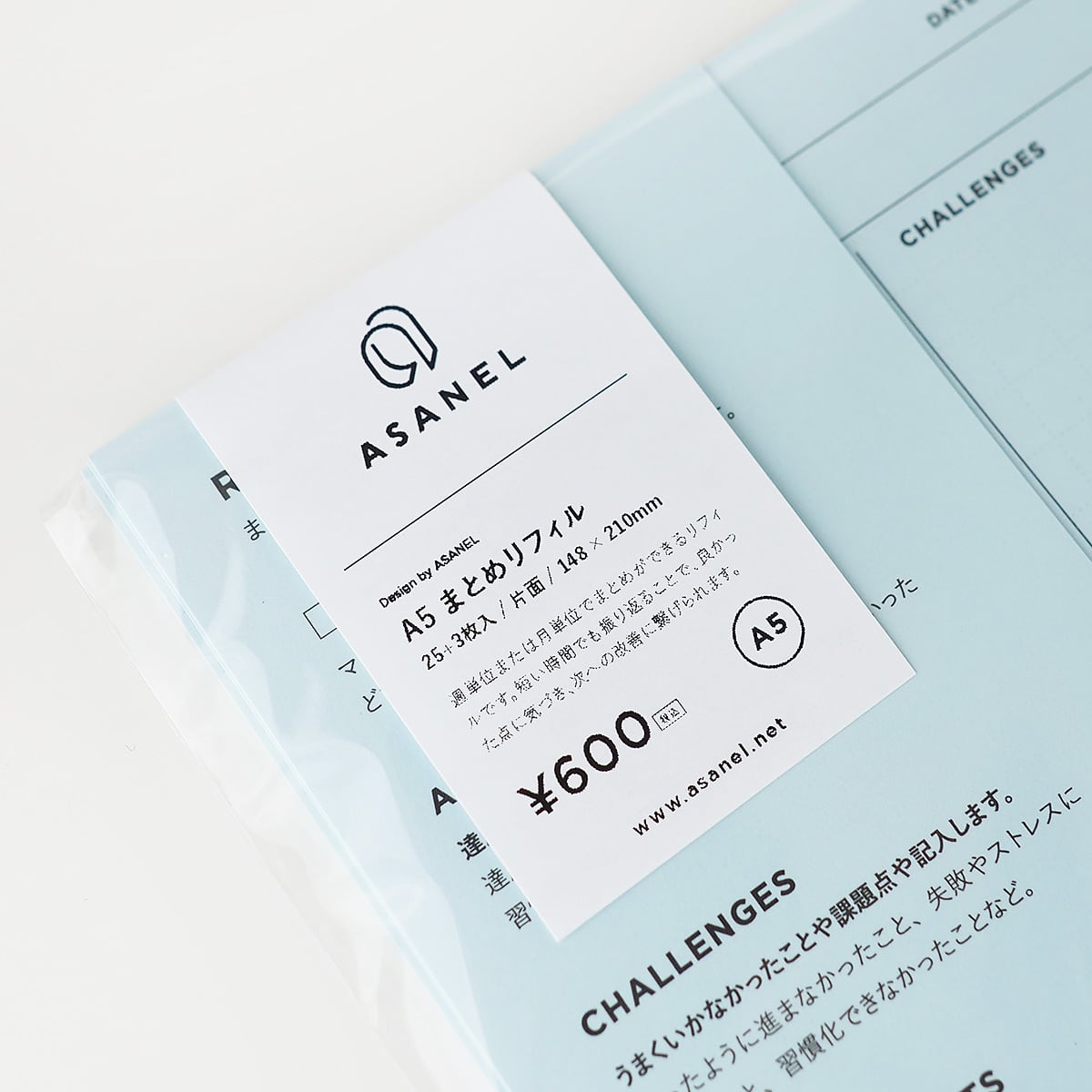 A5 ] まとめる ｜お仕事リフィル | ASANEL