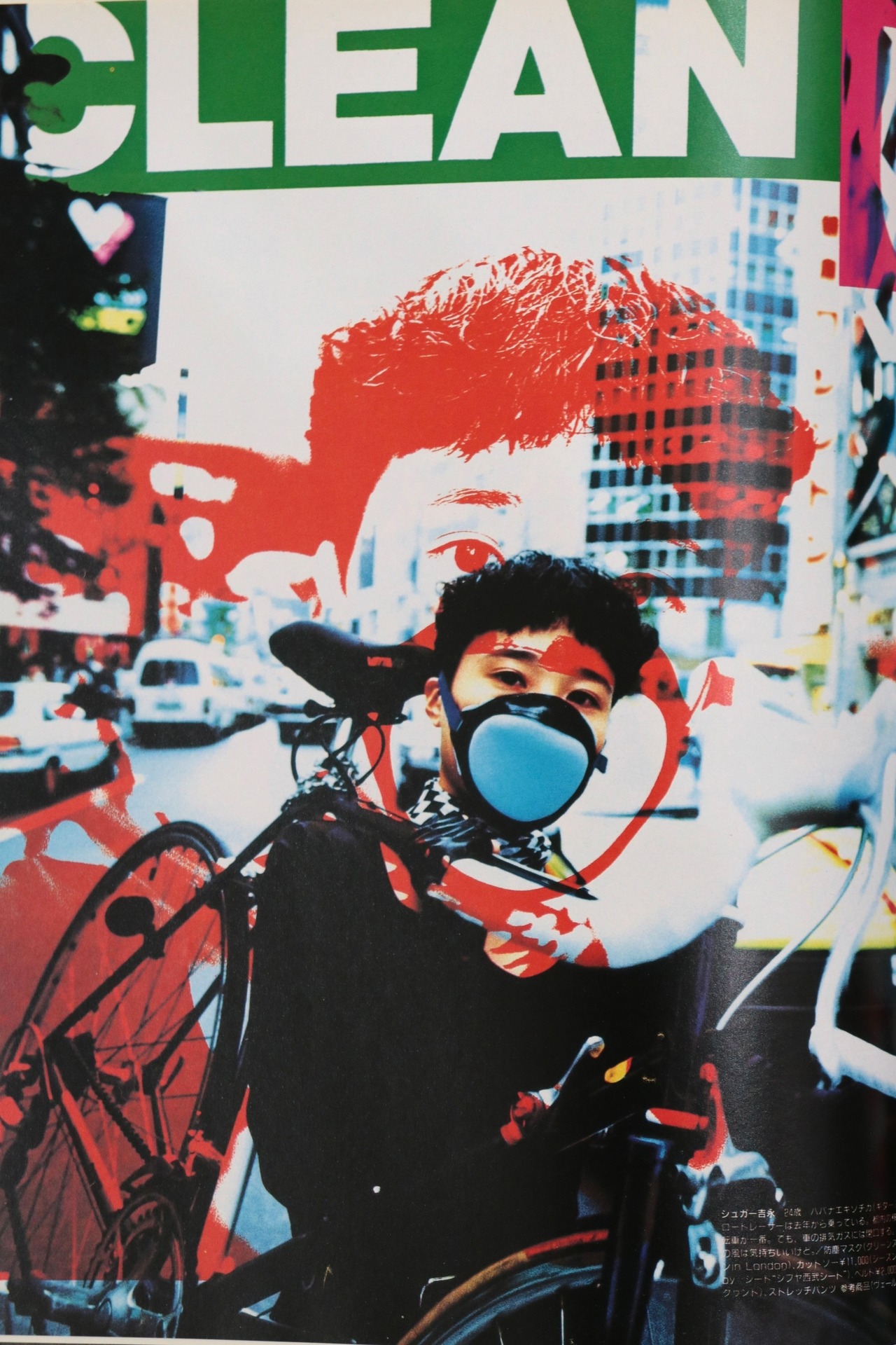 Terry Jones 1997 "catching the moment"