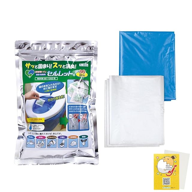 防災75Lコンテナキャリー28点セット | PAY ID