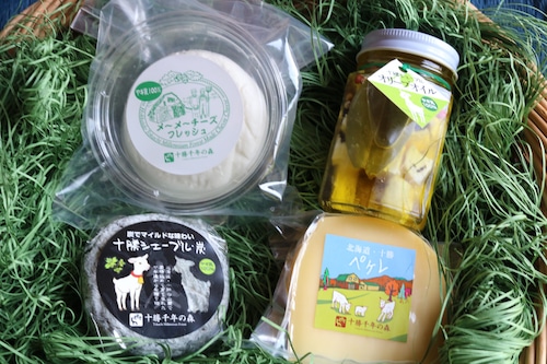 【送料込み！】ヤギチーズ4点セット