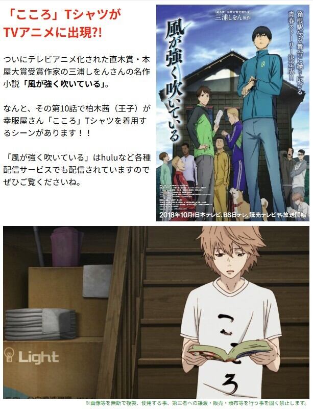 こころ Tシャツ hi12 おもしろ tシャツ ひらがな 文字 メッセージtシャツ 日本 文字 昭和 和柄 和風