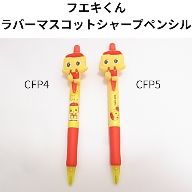 【消す常識を変える】セーラー水性顔料インクボールペン　ケセラ