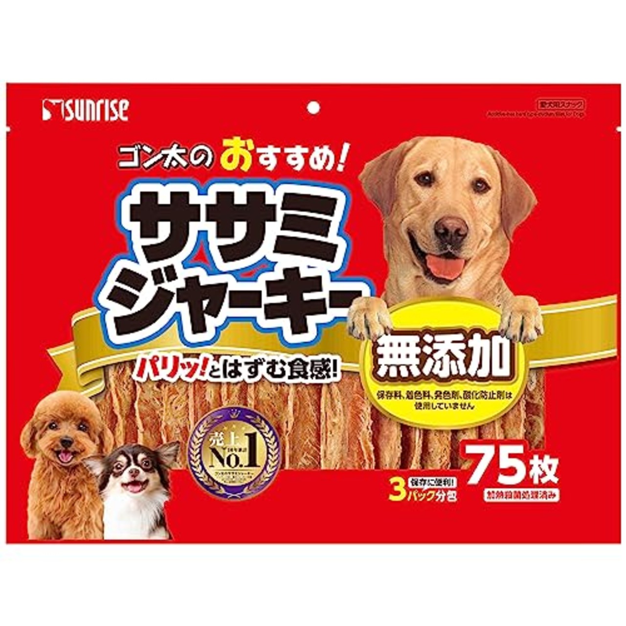 ゴン太 ゴン太の ササミジャーキー 75枚