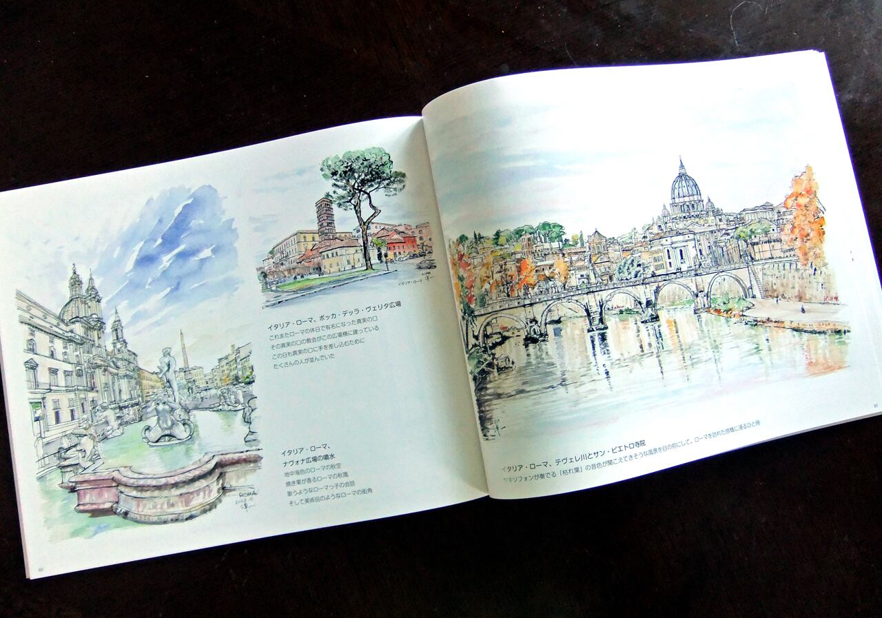 画集「中村洋一葦ペン画第115回ピースボート寄港地の風景」 | 中村洋一