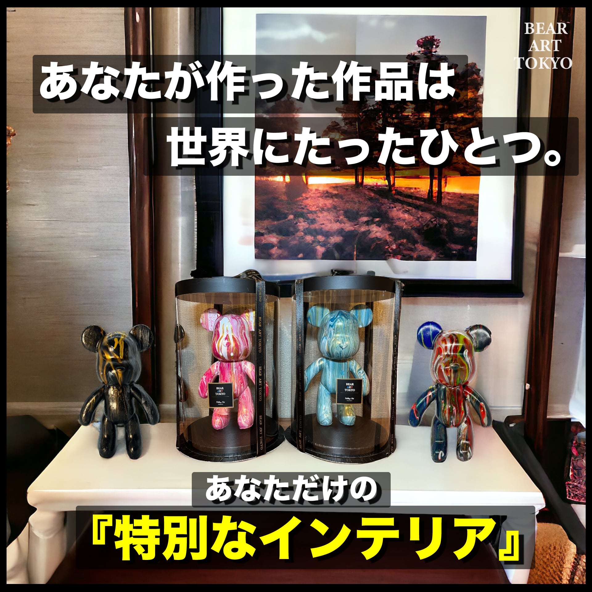 うさぎ大セット】（33cm）/ おうちでアートキット / 選べる4色セット