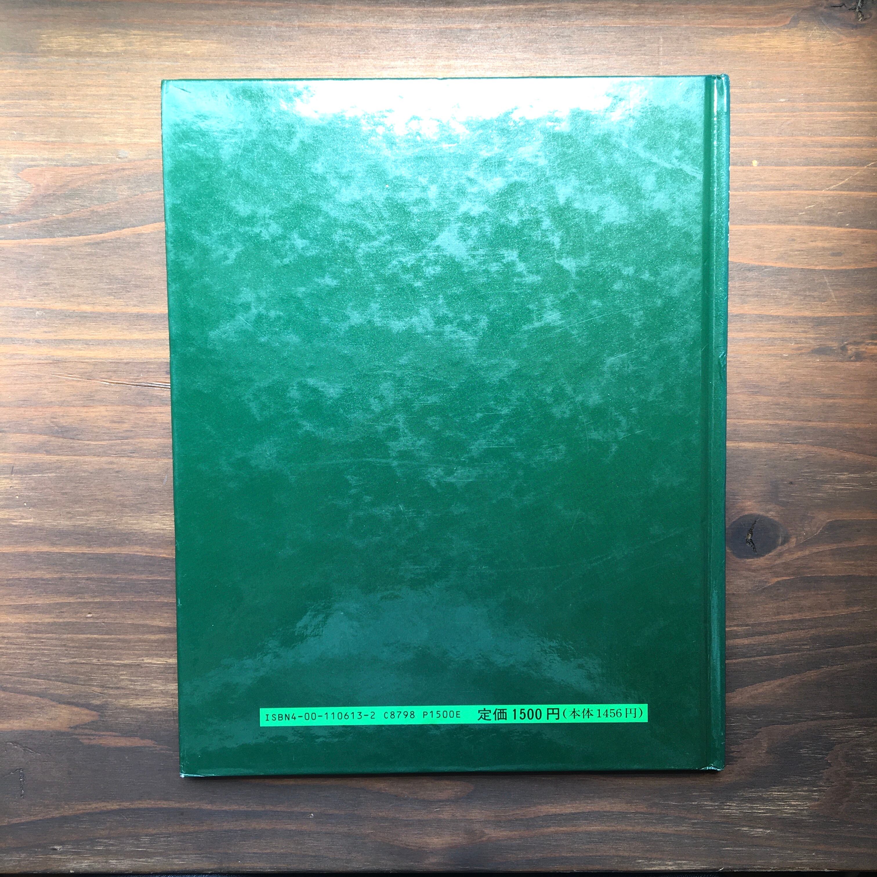 ビルボの別れの歌