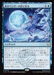 MTG《水のベンダーの位に至る/Waterbender Ascension(TLA)》日本語