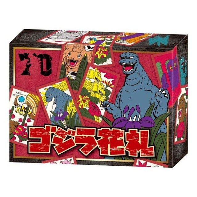 ゴジラ　花札