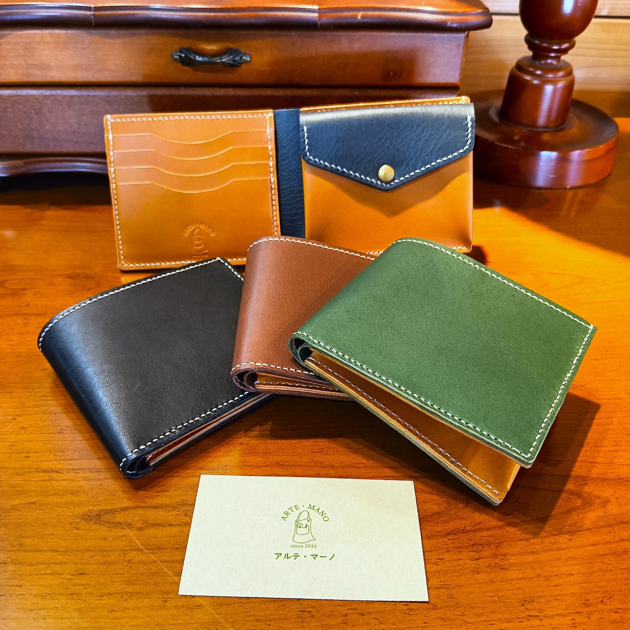 【全て手作りの一点もの革小物】毎日使いたくなる二つ折り財布~アルテ・マーノ~