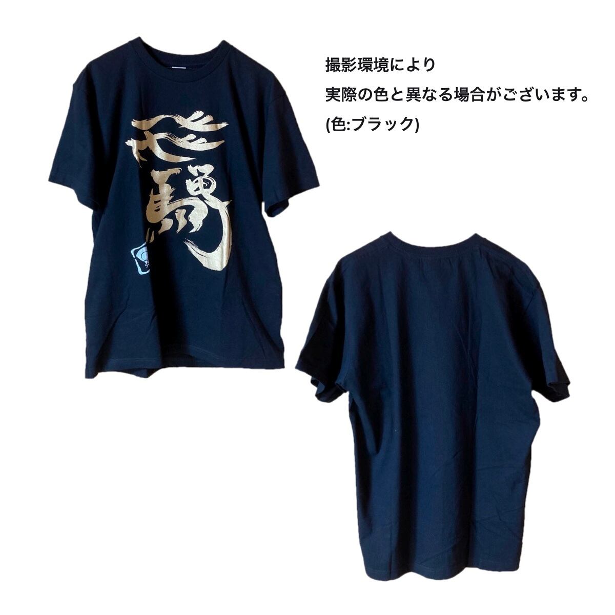 robes&confections リネンTシャツ ゴールド文字