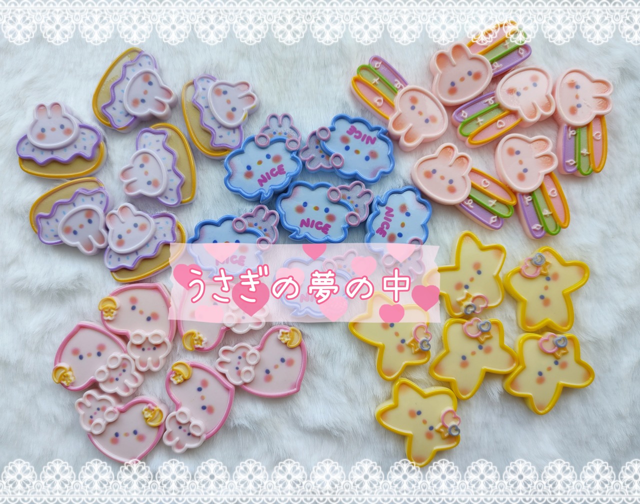 お得✨[20個]うさぎの夢の中／マットver.５種