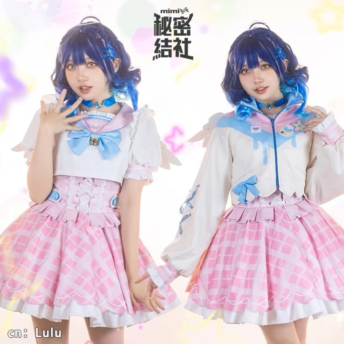 にじさんじ】天宮こころ 新衣装 コスプレ 衣装 高品質 vtuber | Pay ID