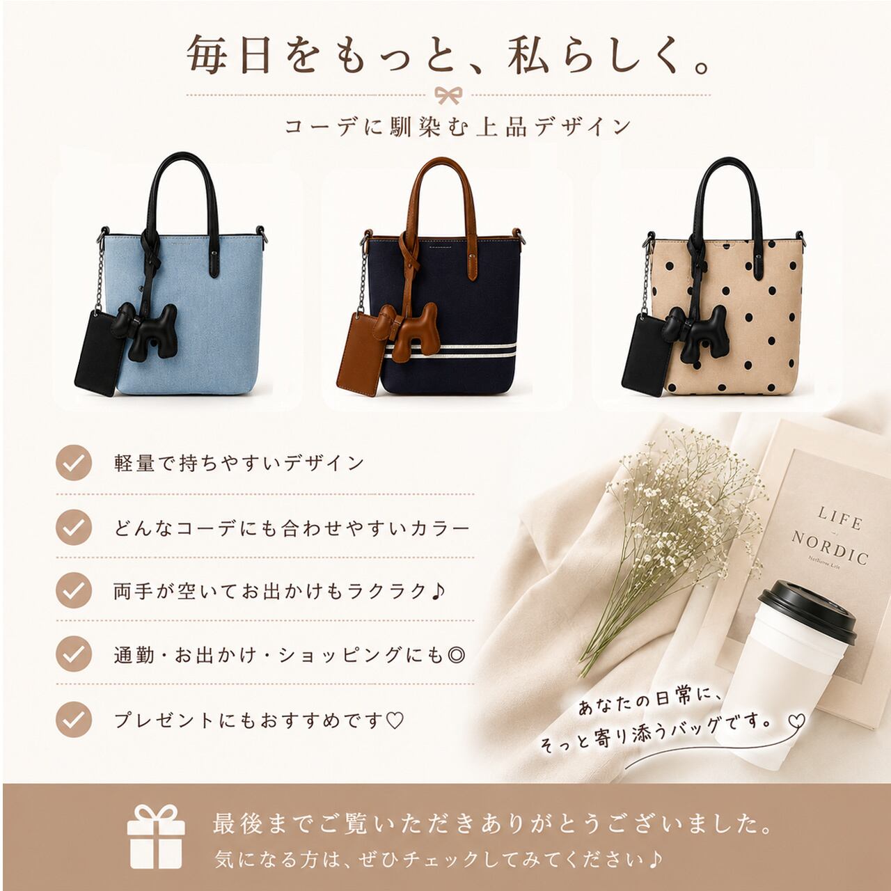 F136.コインケース付 長さ調整 2WAY ショルダーミニトート キャンバス
