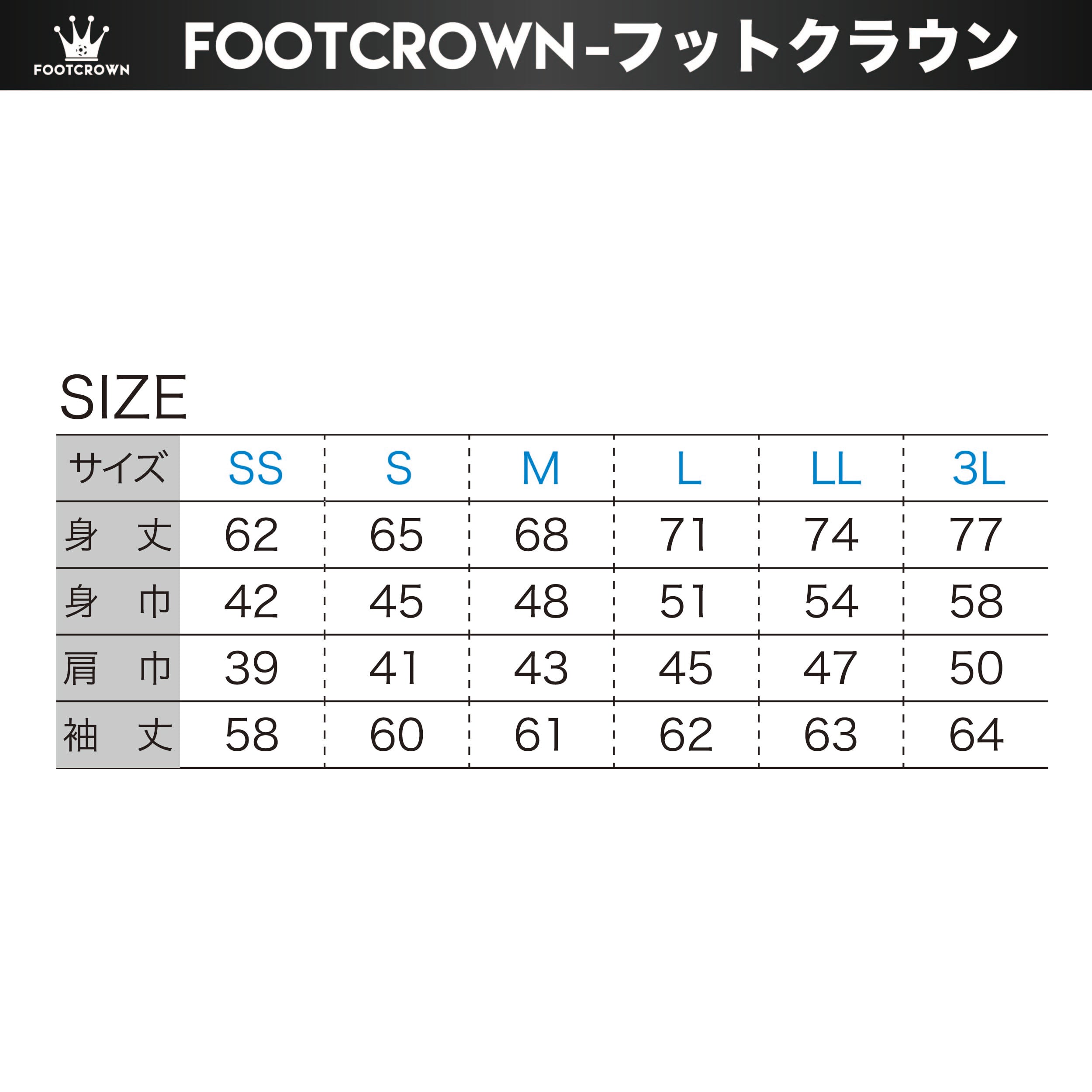 FOOTCROWN フットクラウン 長袖カラーインナーシャツ ノー
