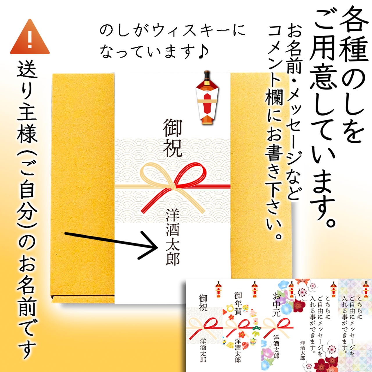 送料無料 スコッチウィスキー6点飲み比べセット 初心者にもおすすめ