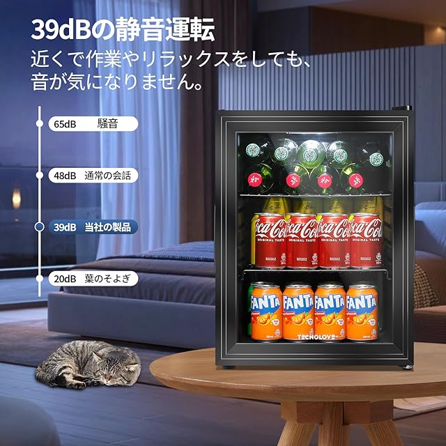冷蔵庫 35L コンプレッサー式 1～15℃ ドリンク用 直冷式 幅40㎝ 自動