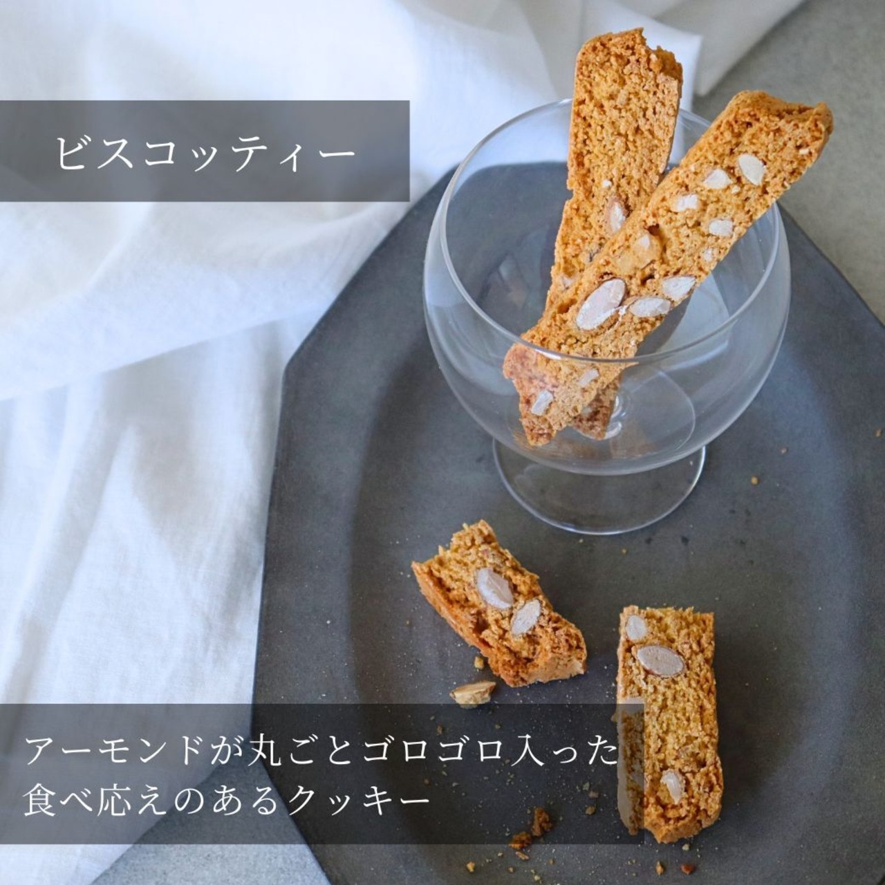 【スタンドパック】はしっこMIXクッキー