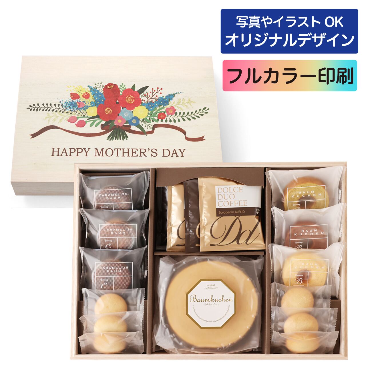 オリジナル木箱10点おまとめ　KBC-1 オリジナル木箱 10点おまとめ KBC-1 木箱の通販 桐ナビ