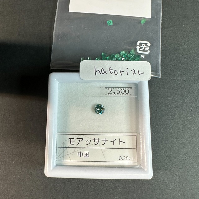 ha様専用 | progresstone