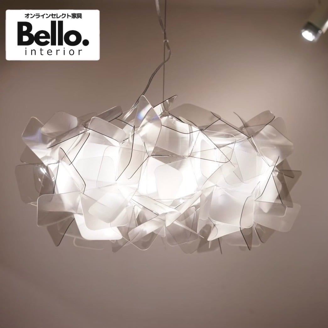 未使用品 SLAMP スランプ CLIZIA クリジア ペンダントライト 吊り下げ