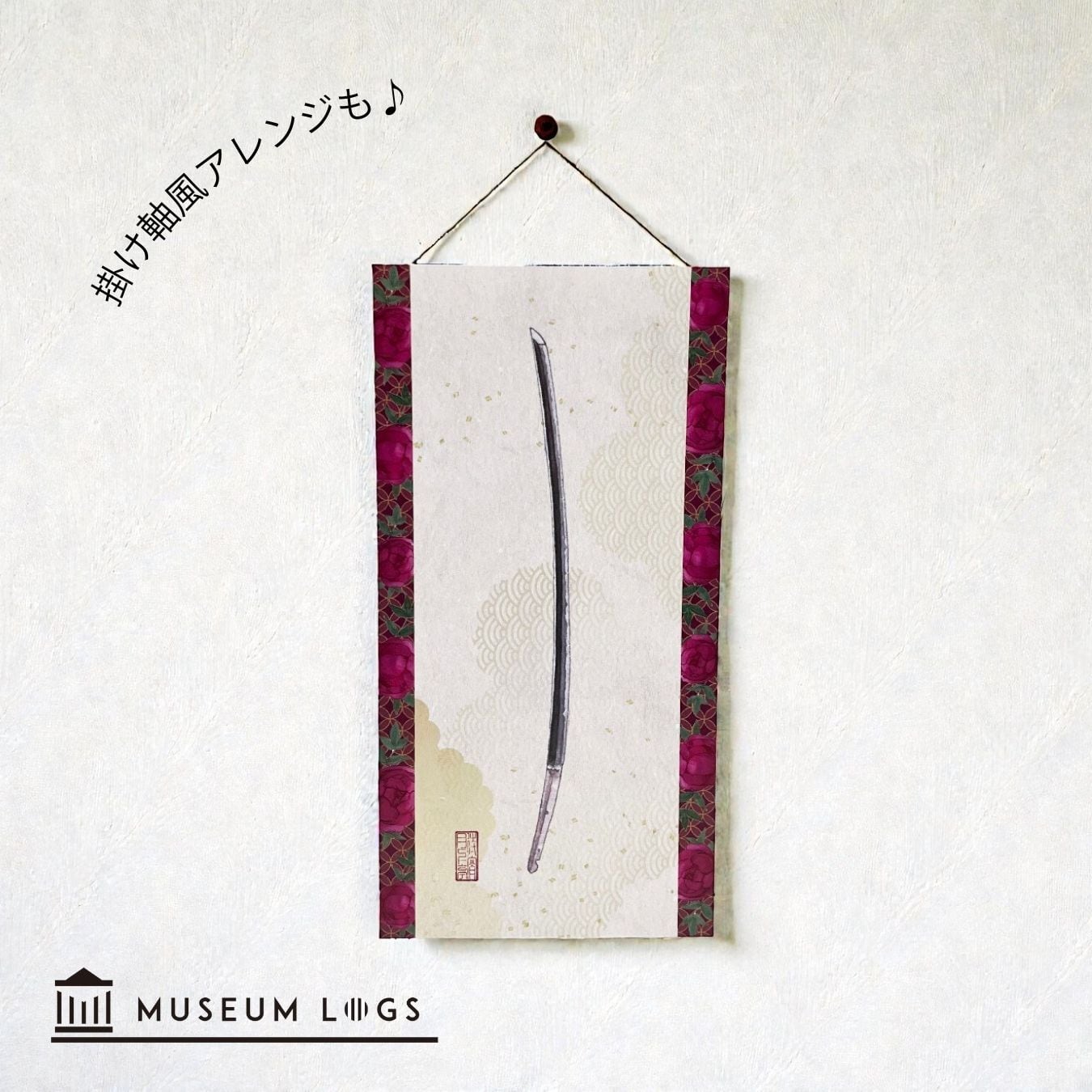 大判ポストカード/第一弾【刀剣水彩】 | MUSEUM LOGS 大判ポストカード/第一弾【刀剣水彩】 | MUSEUM LOGS