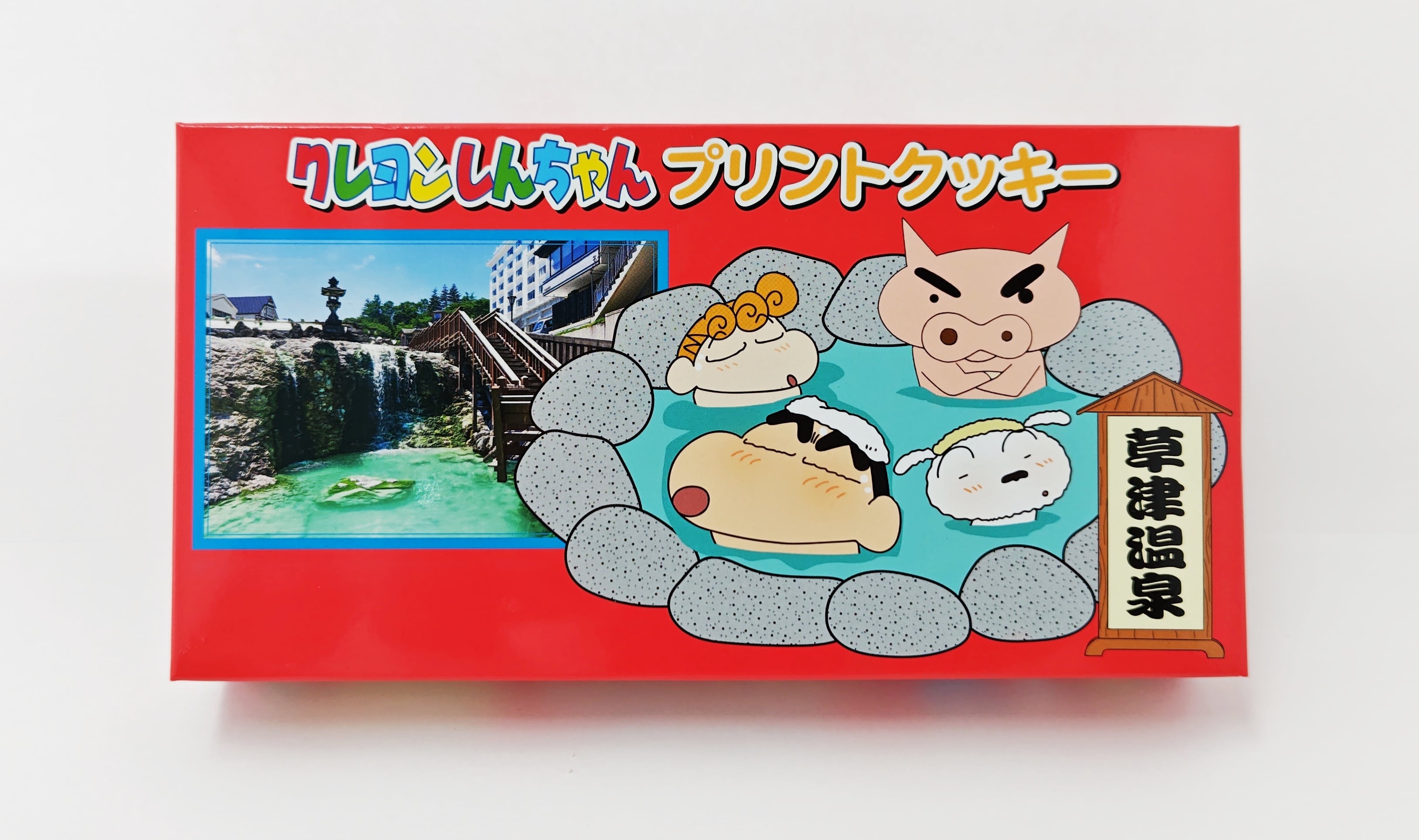 草津限定】クレヨンしんちゃんプリントクッキー | 草津名産品製造株式会社