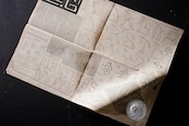 49s フランス LE JOURNAL DES BRODEUSES 手芸と刺繍 新聞d アンティーク