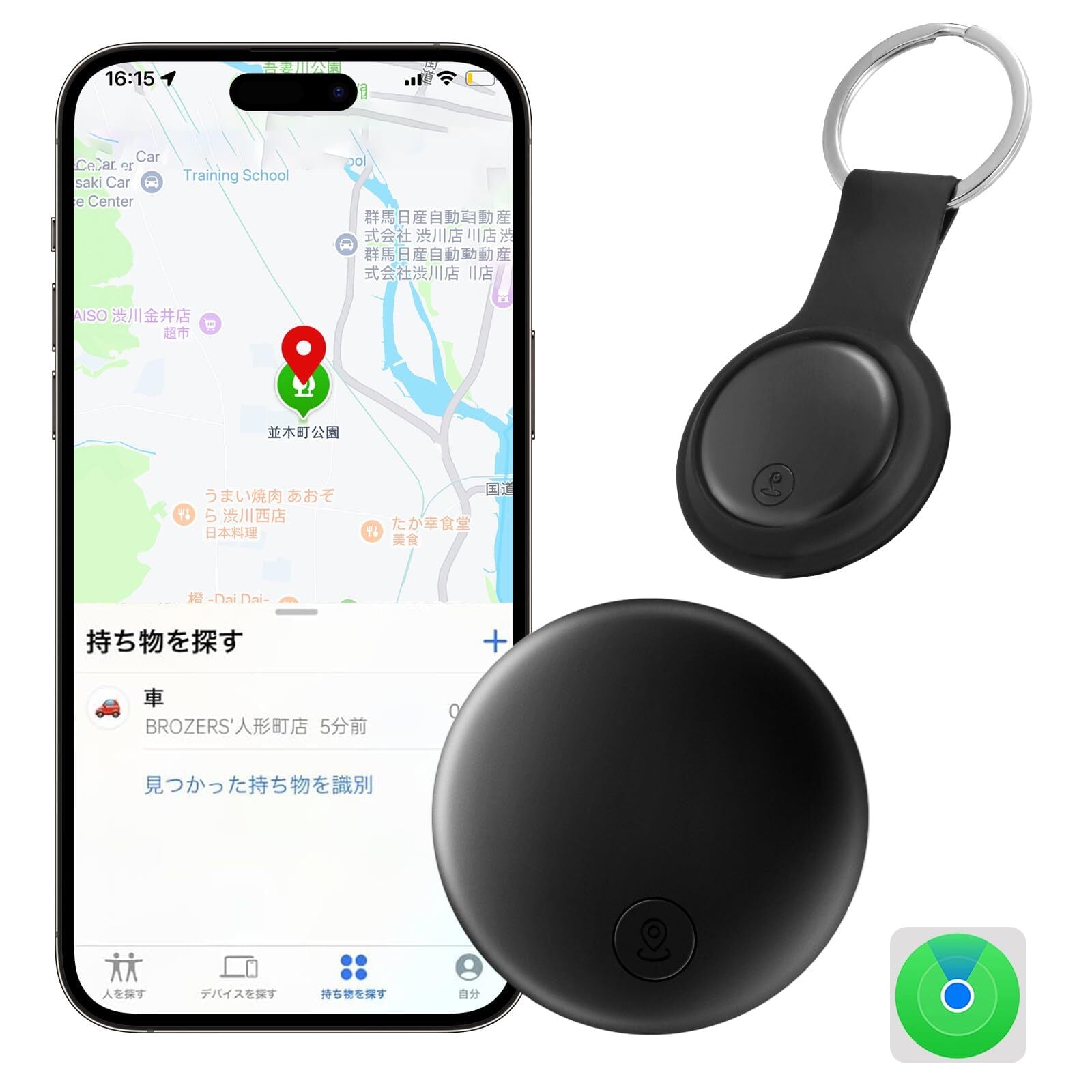 エアタグ apple 紛失防止タグ 超薄型 gps タグ Appleの「探す」に対応 エアタグ apple 紛失防止タグ 超薄型 gps タグ Appleの「探す」に対応