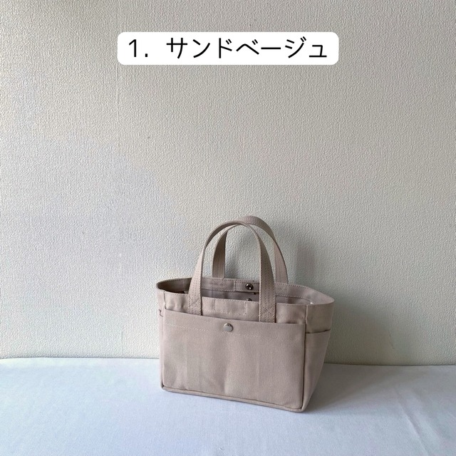 【全6色】「ボックストート」ミニサイズ／アルマダ8号帆布【受注制作】