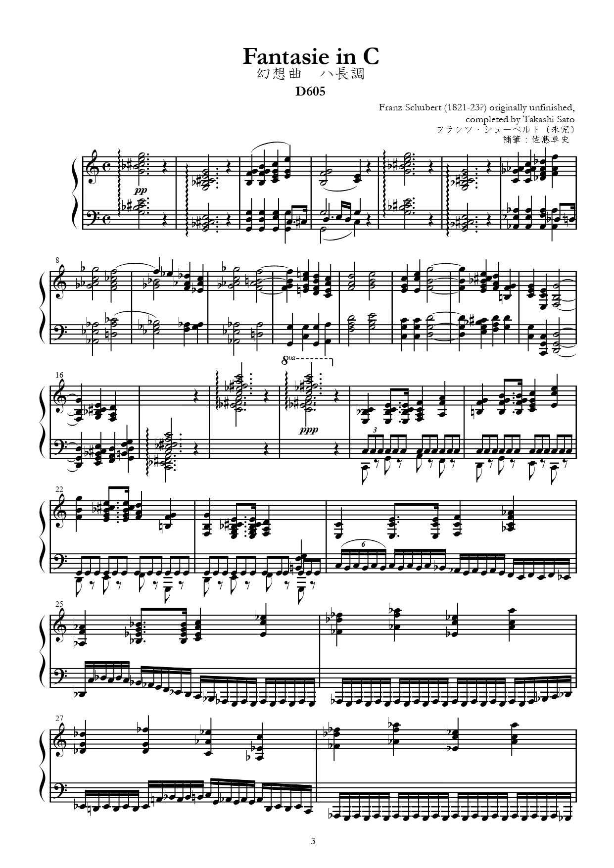 ディメルスマン : 幻想小協奏曲 作品36 (フルート、オーボエ、ピアノ) ビヨドー出版