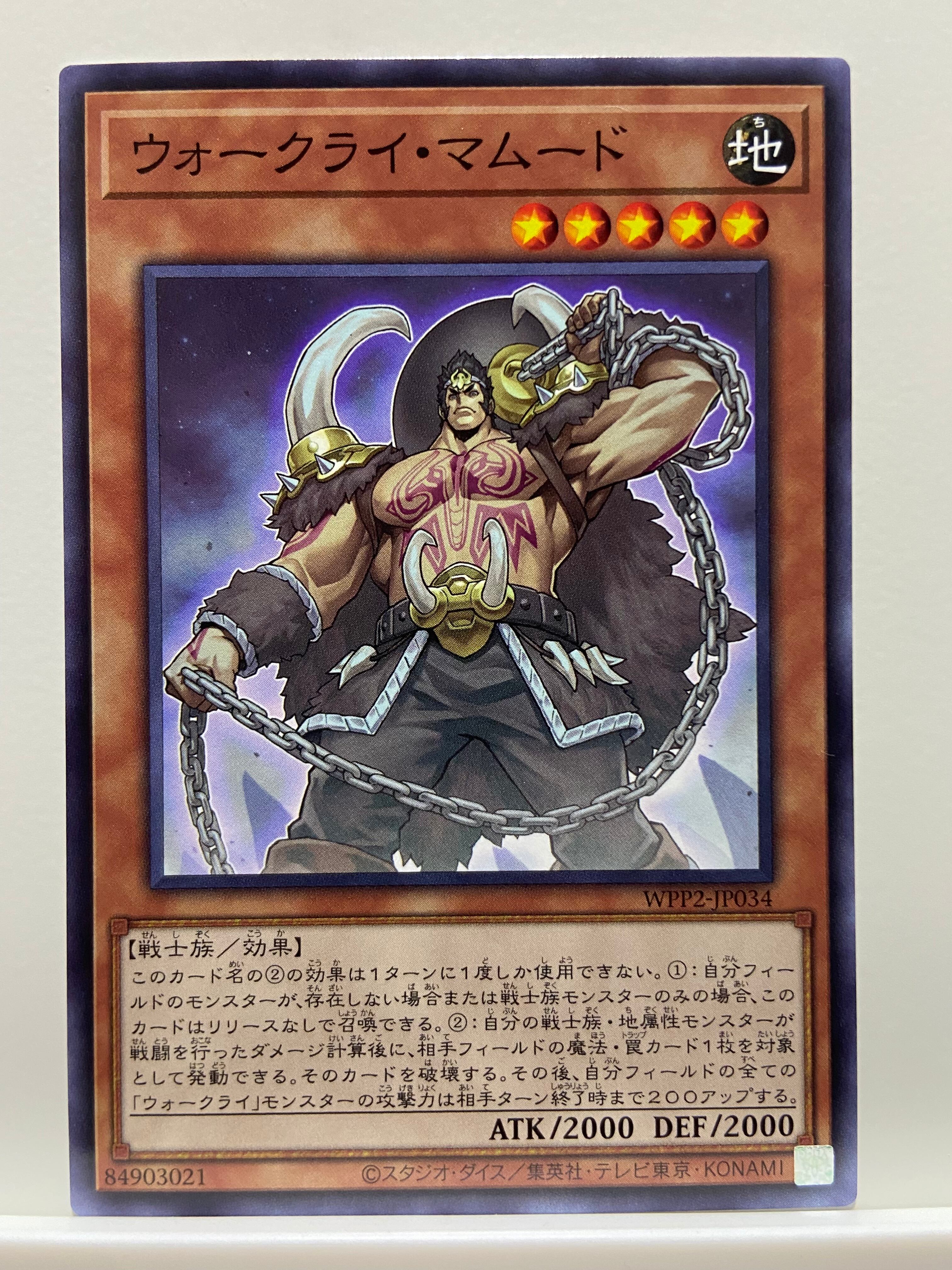 1103環境 ガエル帝 デッキ ゲートボール 遊戯王 | PAY ID