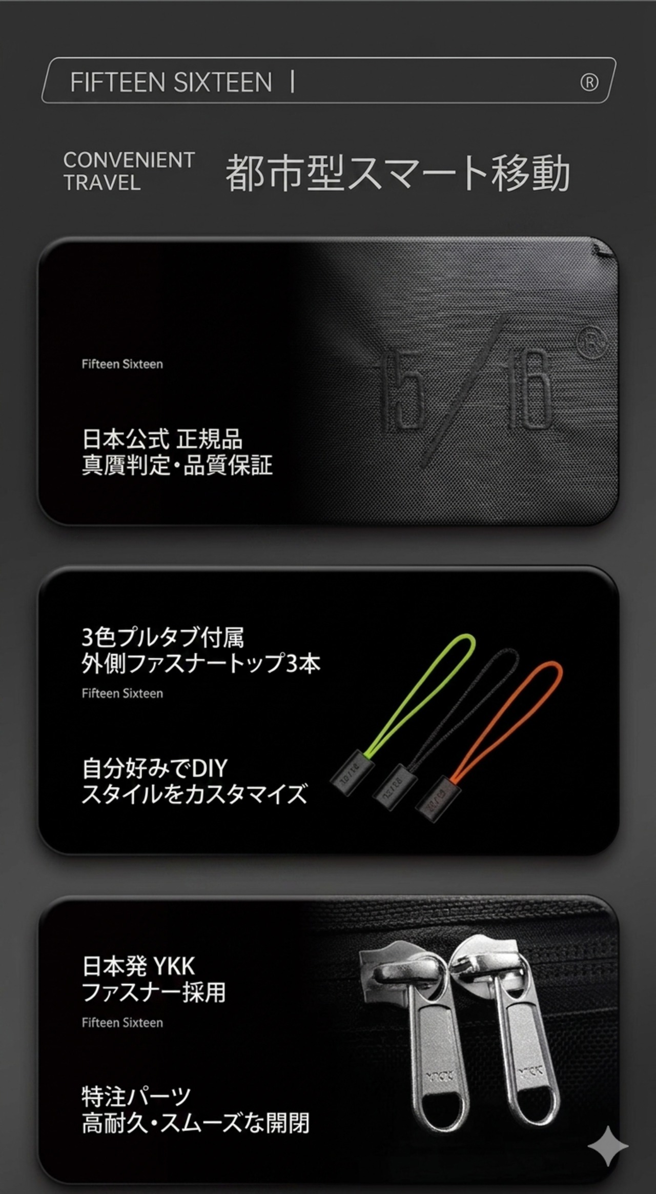 15/16 シティトラベルバッグ