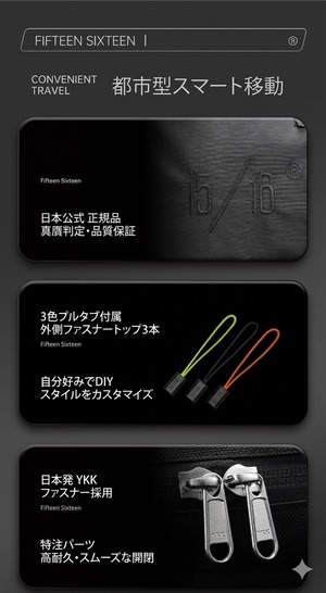 15/16 シティトラベルバッグ