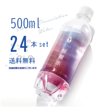 ヒューミックシェール植物ミネラル（フルボ酸）1000ml | Pay ID