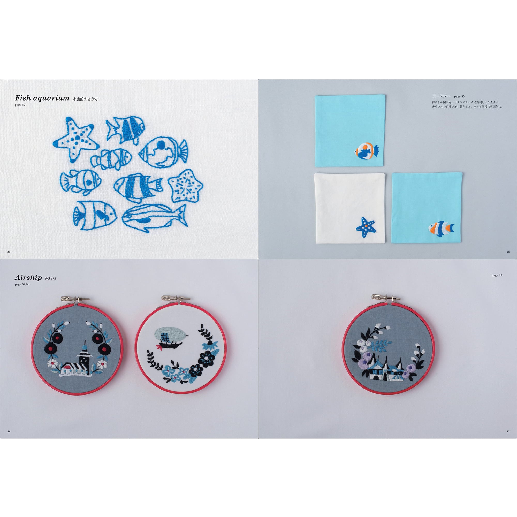 annasの草花と動物のかわいい刺繍 増補版【サイン付き】 | Net store