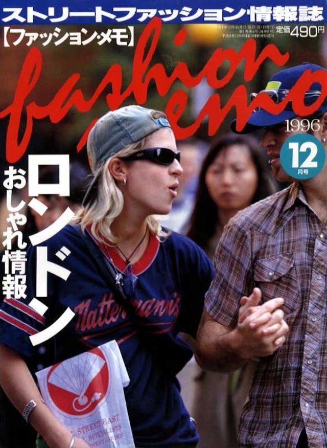 fashion memo ファッション ・メモ  1996．12．01