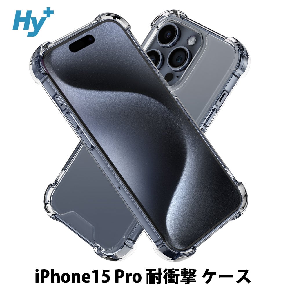 Hy+ iPhone15 Pro 耐衝撃 ハイブリッド ケース カバー ストラップ